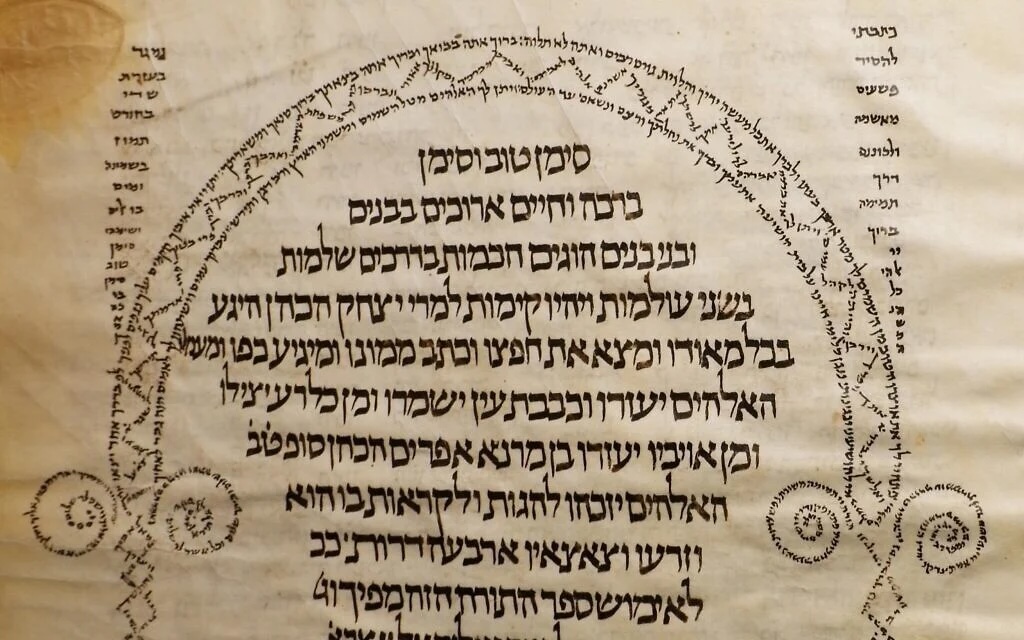 1028 CE biblical codex